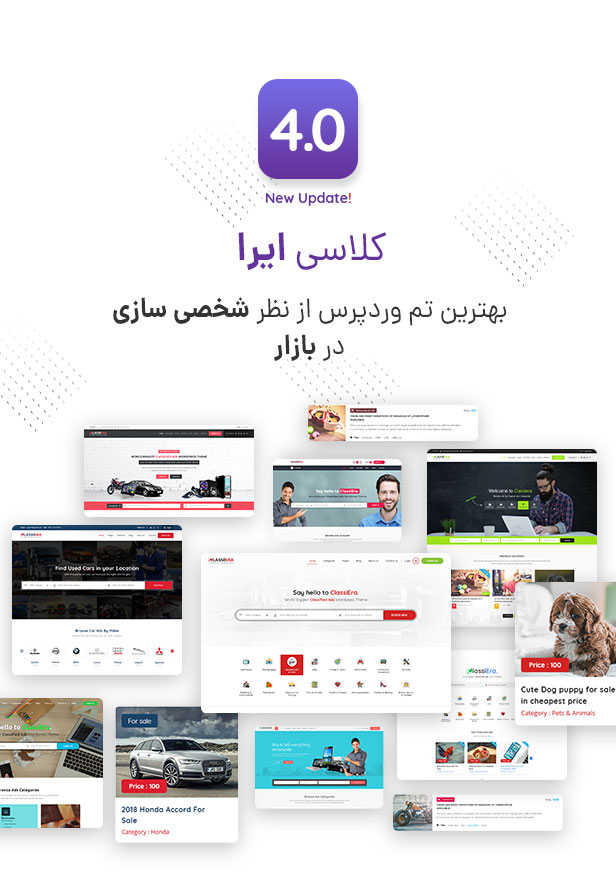 قالب وردپرس ثبت آگهی و نیازمندی Classiera