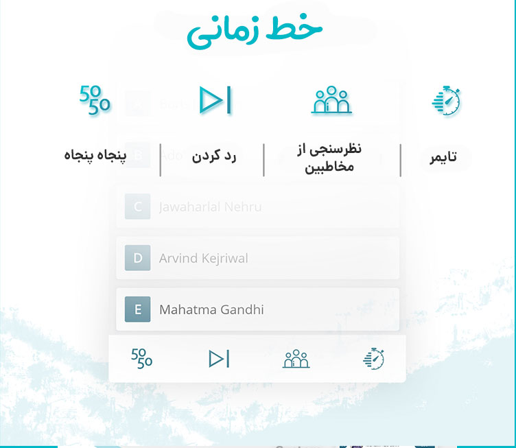 اسکریپت اپ اندروید سوال و پاسخ