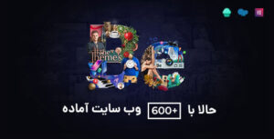 قالب وردپرس چند منظوره Betheme